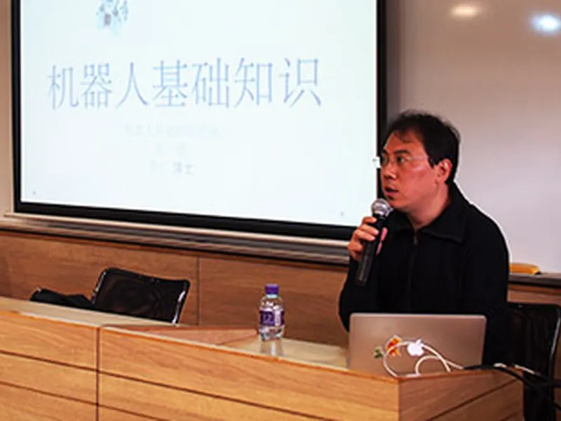 教師培訓