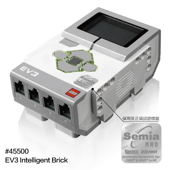 EV3 Intelligent Brick